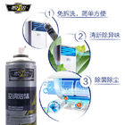 Home Car Air Conditioner Cleaner spray 600ml